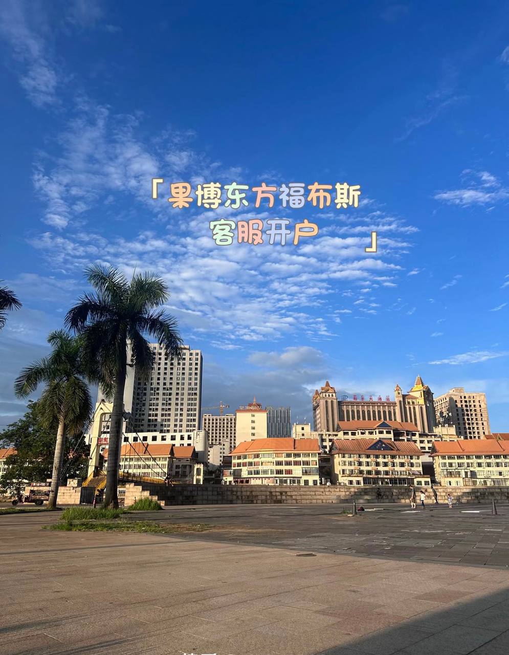 福布斯公司官方网站对弈场景七